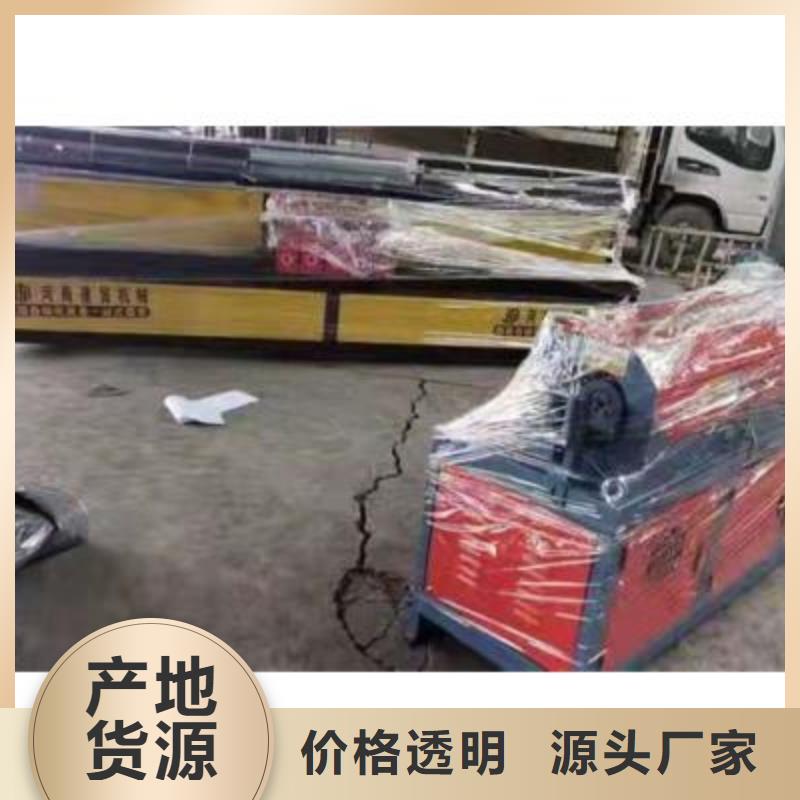弯曲中心数控弯箍机产地货源