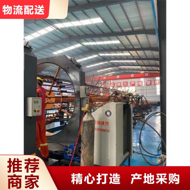 钢筋弯曲中心定制