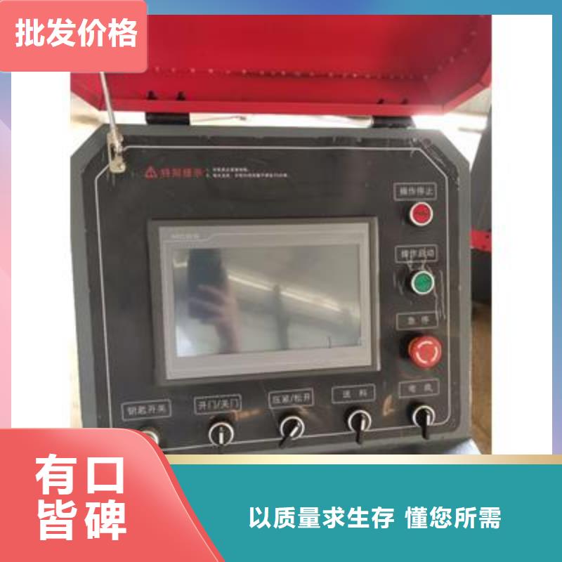 数控全自动双机头钢筋弯曲中心性能可靠