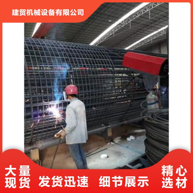 
数控钢筋弯曲机
定制