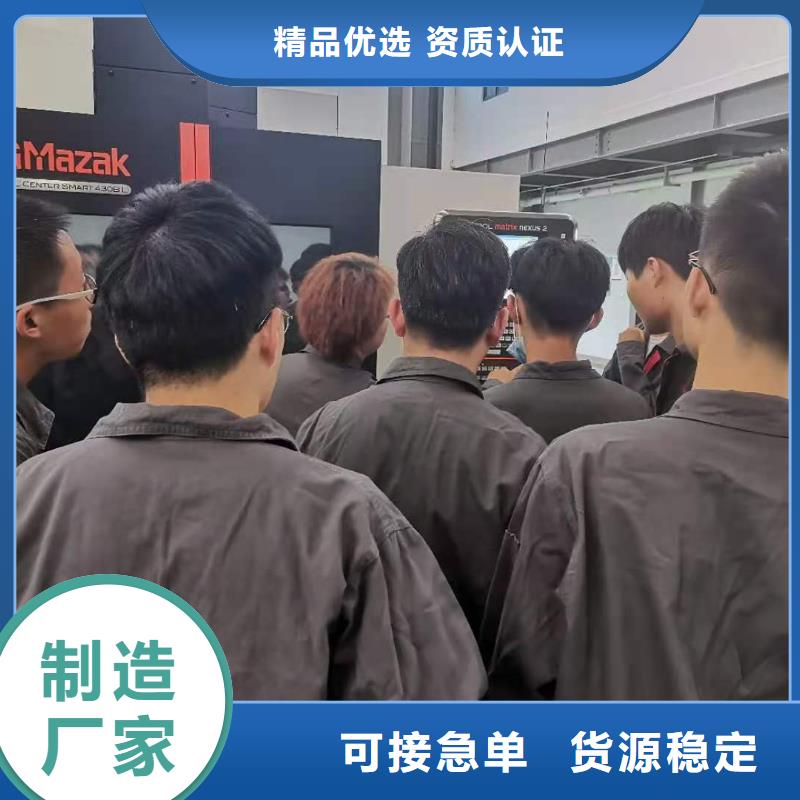 数控铣床编程培训零基础学习