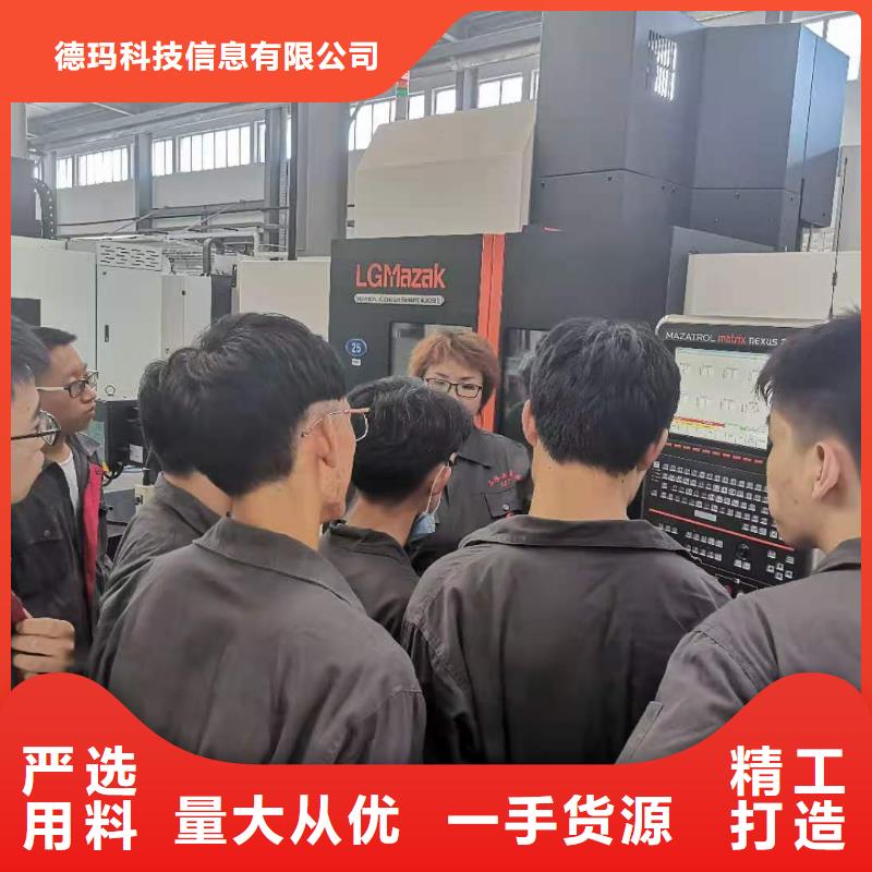 卧式加工编程培训哪里有
