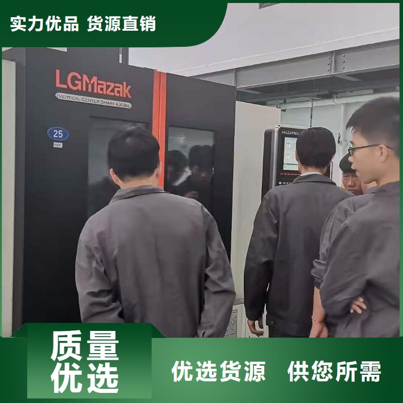 数控铣床对刀对口安排就业