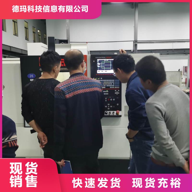 ug数控培训设备多