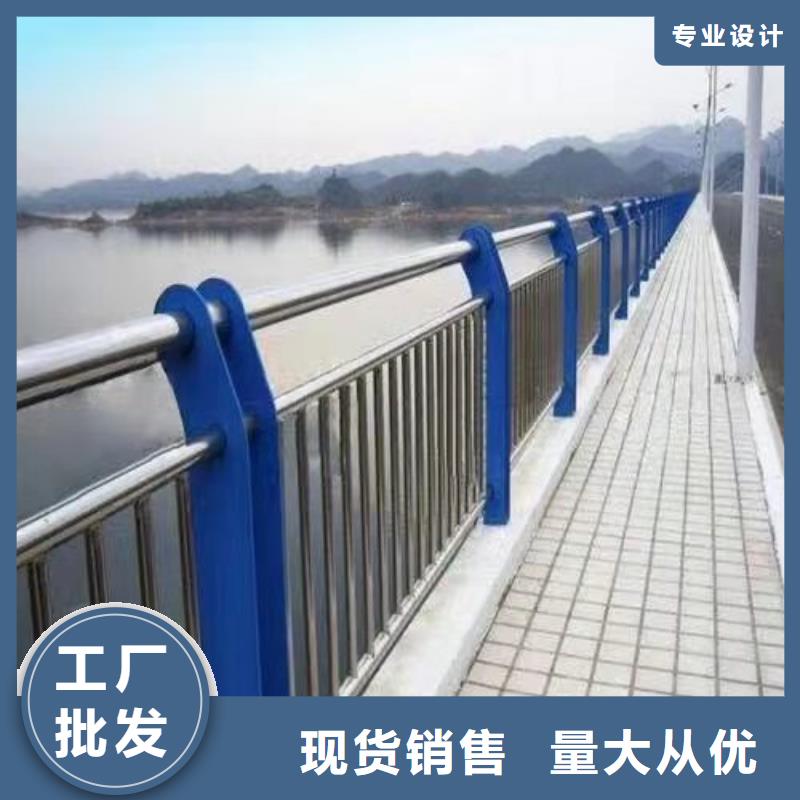 #201不锈钢护栏#-价格透明