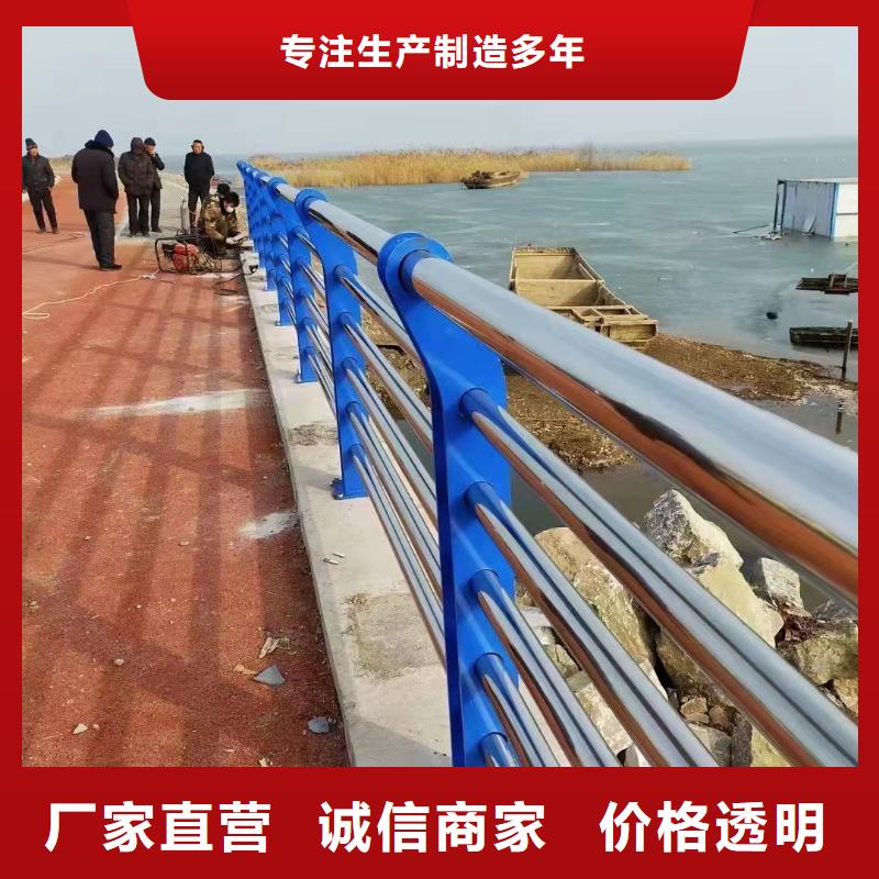 #琼海市河道护栏#选择我们