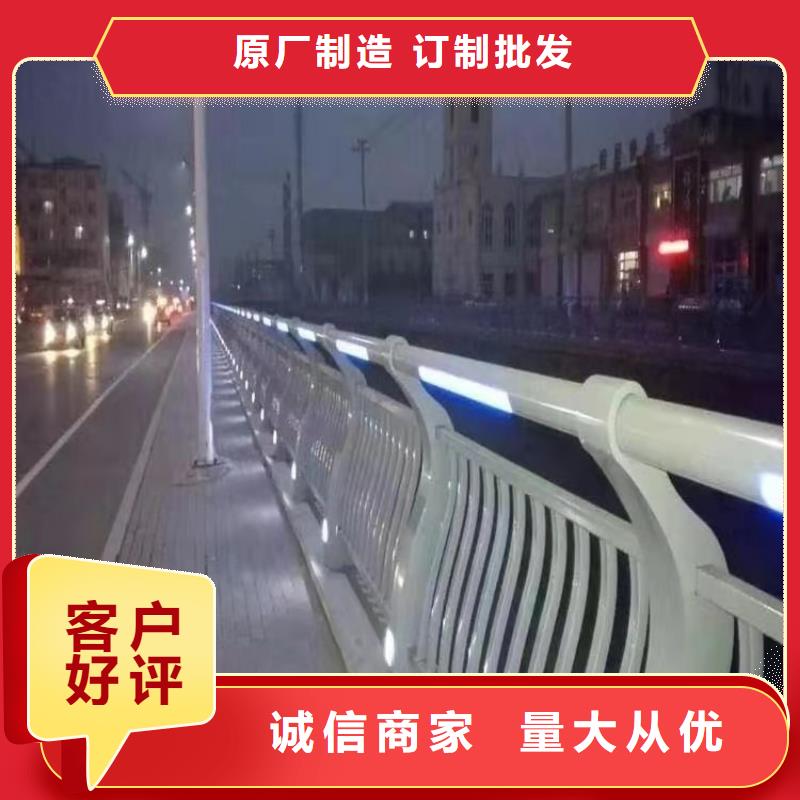 定做河道护栏的生产厂家