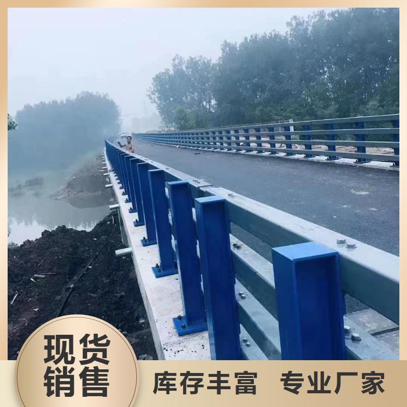 
Q355C防撞护栏
厂家联系方式