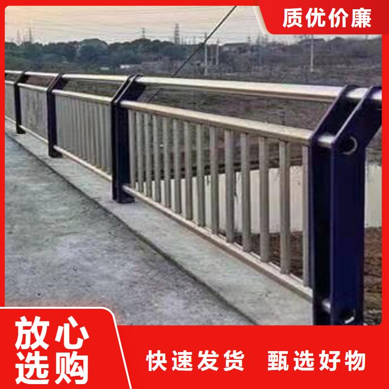 不锈钢河道栏杆咨询