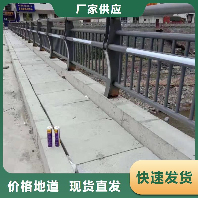 【护栏】-桥梁景观栏杆优选好材铸造好品质