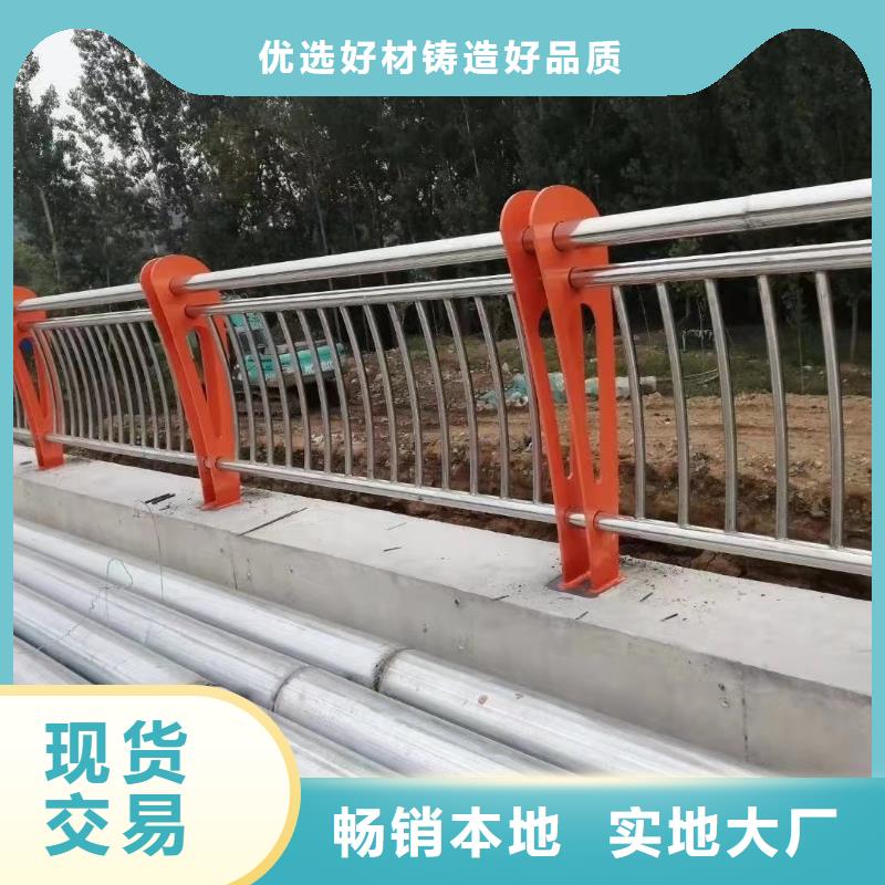 自治区am级防撞护栏
质量保证