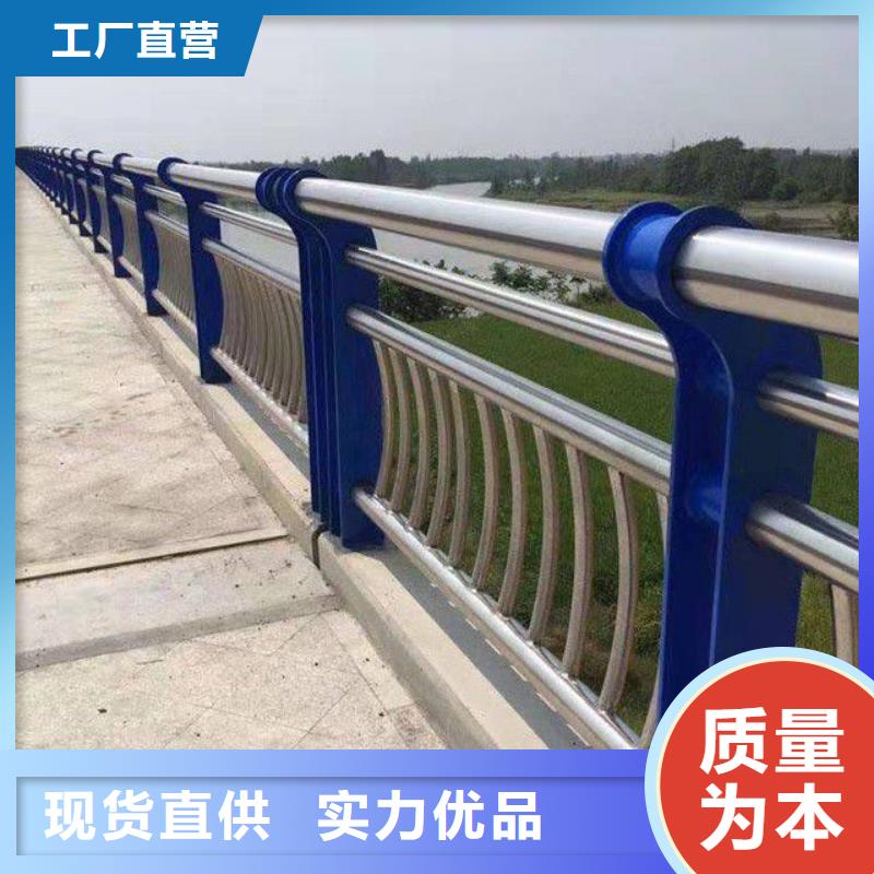 防撞钢管护栏
源头工厂