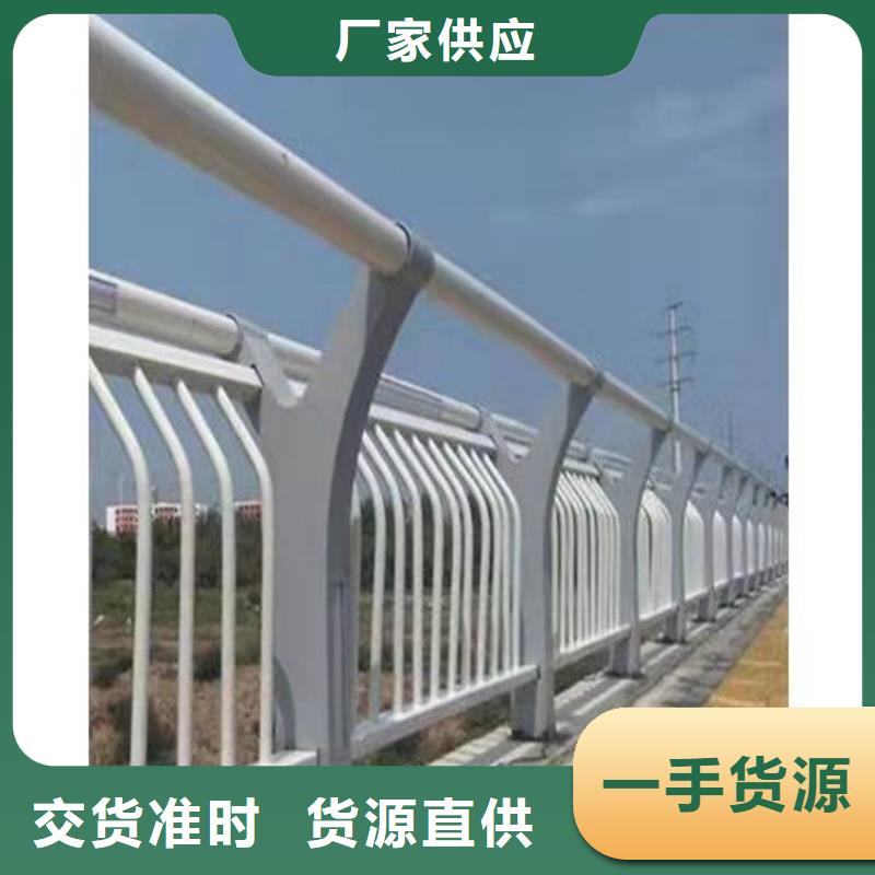 桥梁护栏【人行道栏杆】发货迅速
