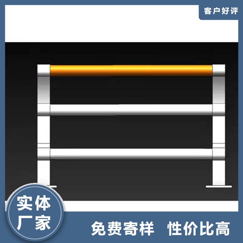 大规模不锈钢复合管防撞护栏厂家