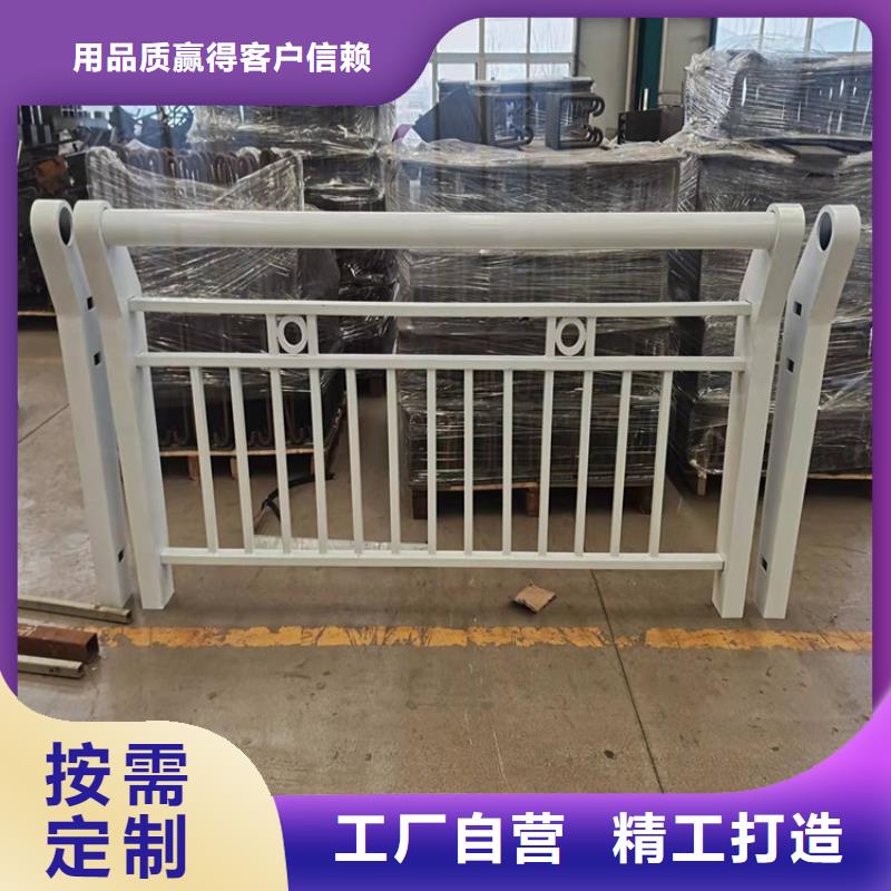 景观隔离栏杆值得信赖