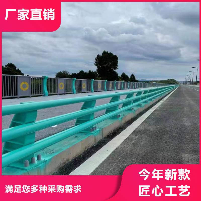 桥梁护栏河道防撞栏杆优选好材铸造好品质