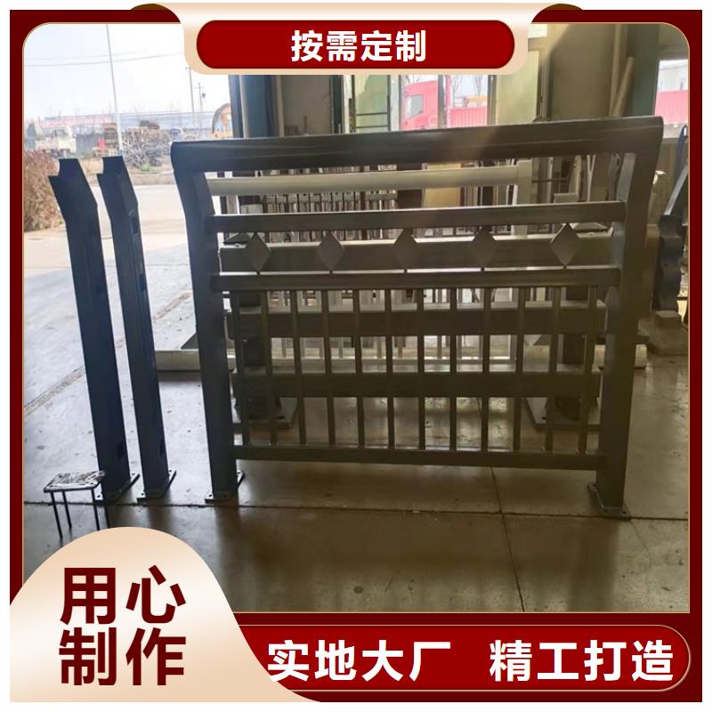 不锈钢复合管防撞护栏让利批发