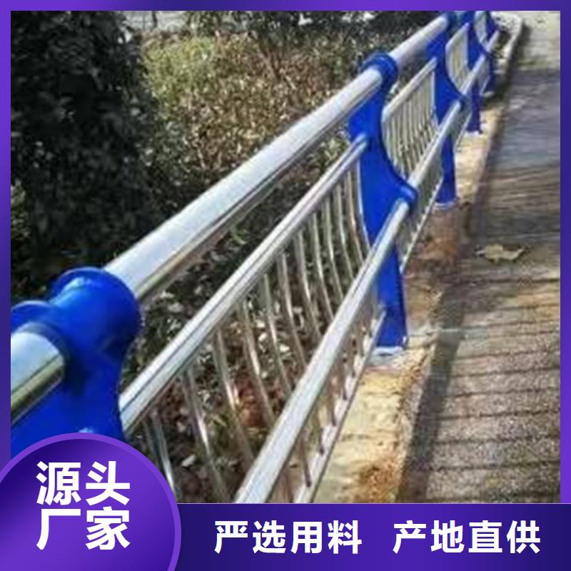 201不锈钢护栏美观耐用
