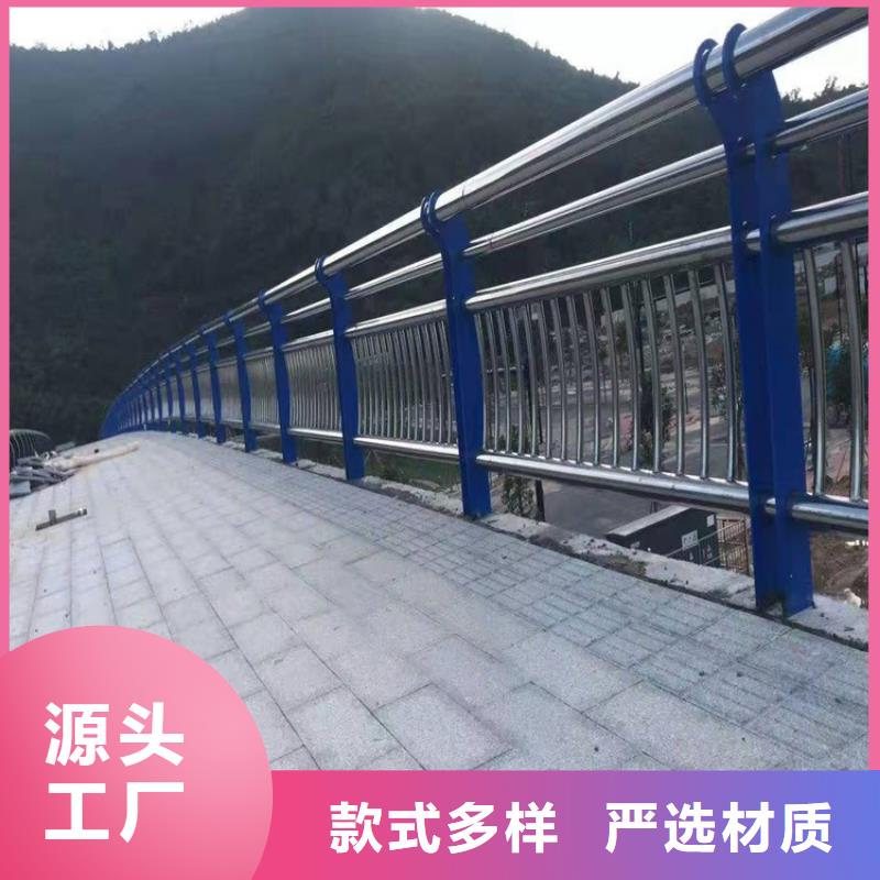 桥梁护栏买的放心