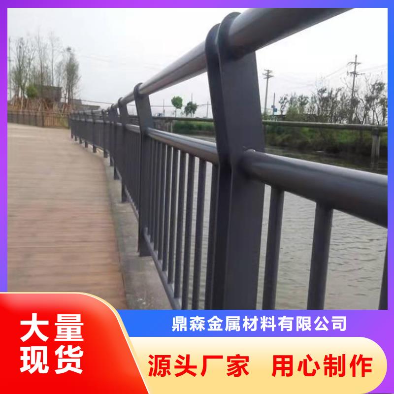 不锈钢碳素钢复合管桥梁护栏随时报价