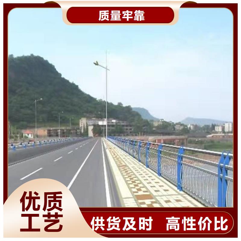 防撞护栏自产自销
