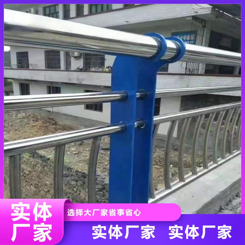 桥梁护栏买的放心