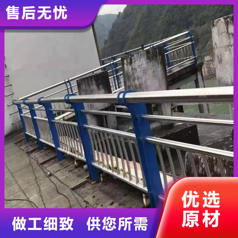 支持定制的湖边防撞护栏销售厂家