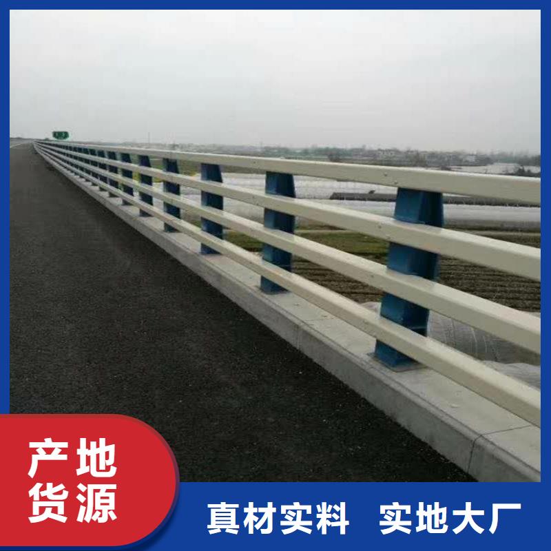 不锈钢碳素钢复合管桥梁护栏随时报价