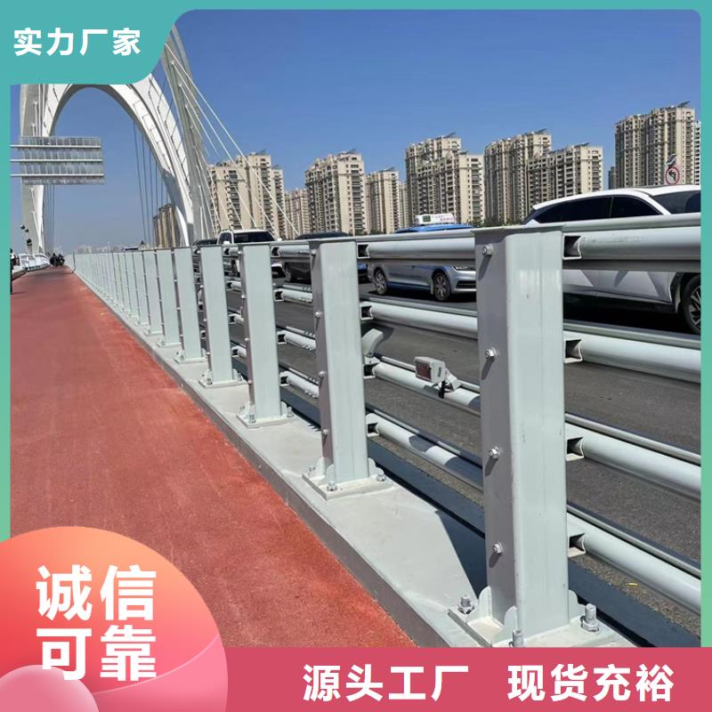 买人行道护栏必看-欢迎选购