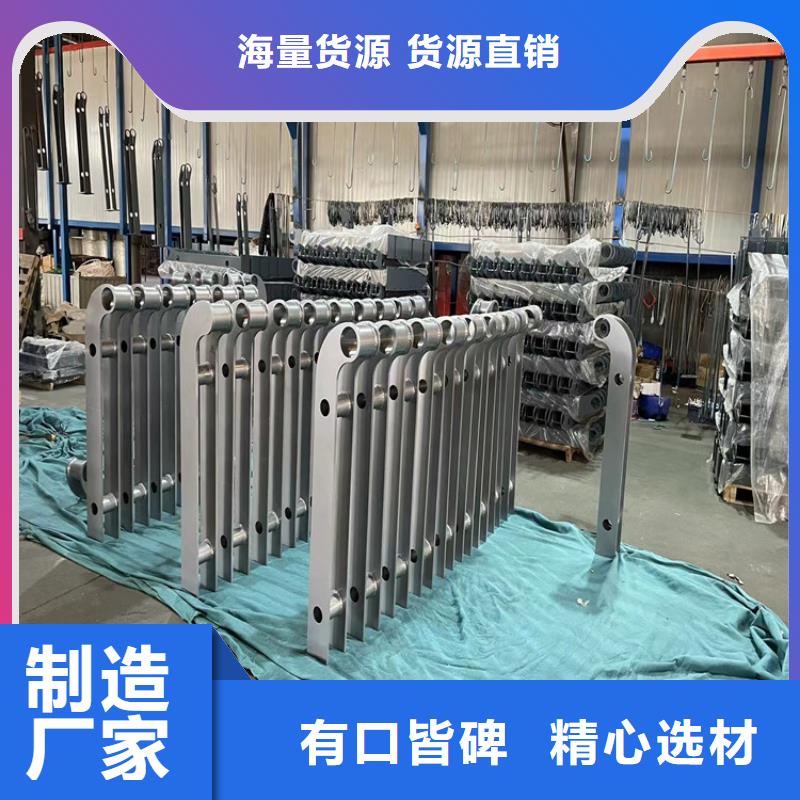 桥梁栏杆_保证