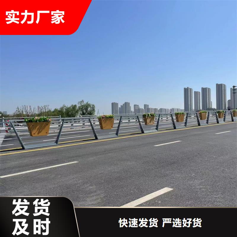 #q235防撞栏杆#欢迎来电咨询