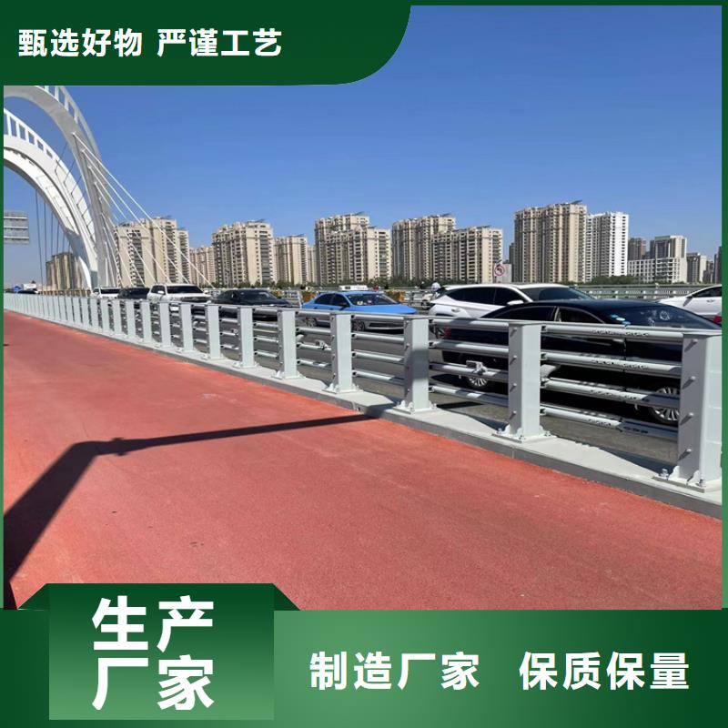 供应碳素钢不锈钢复合管栏杆品牌厂家