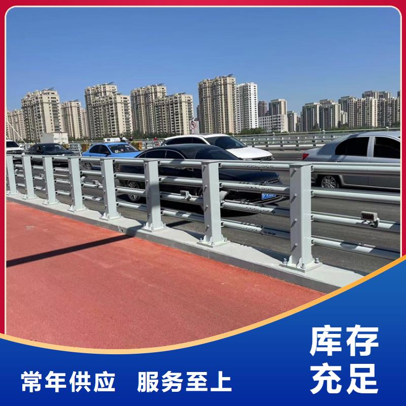 桥梁不锈钢防撞护栏咨询享优惠