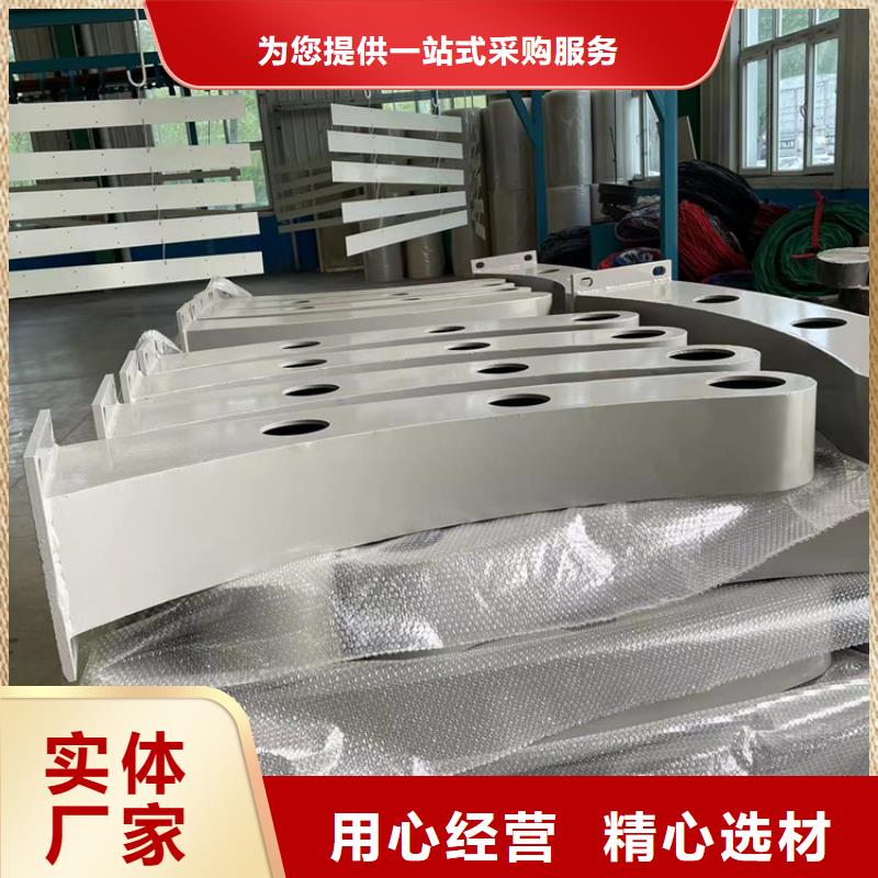 光亮201不锈钢复合管护栏-光亮201不锈钢复合管护栏本地厂家
