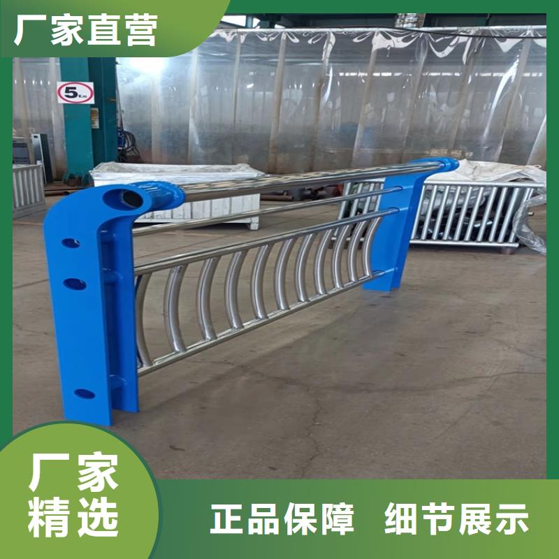 防撞栏杆量大优惠
