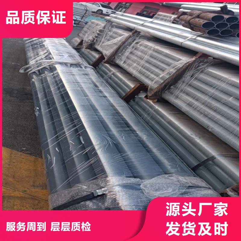#q235防撞栏杆#欢迎来电咨询