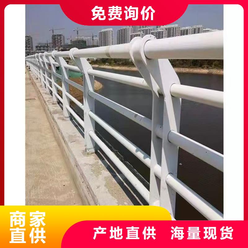 桥梁栏杆_保障
