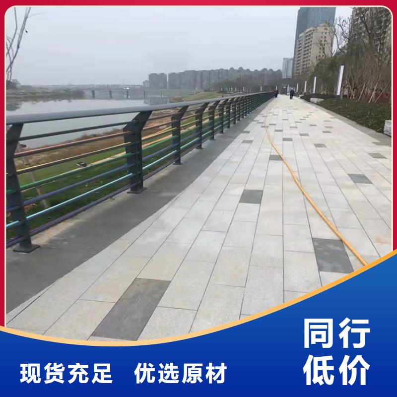 防撞栏杆量大优惠
