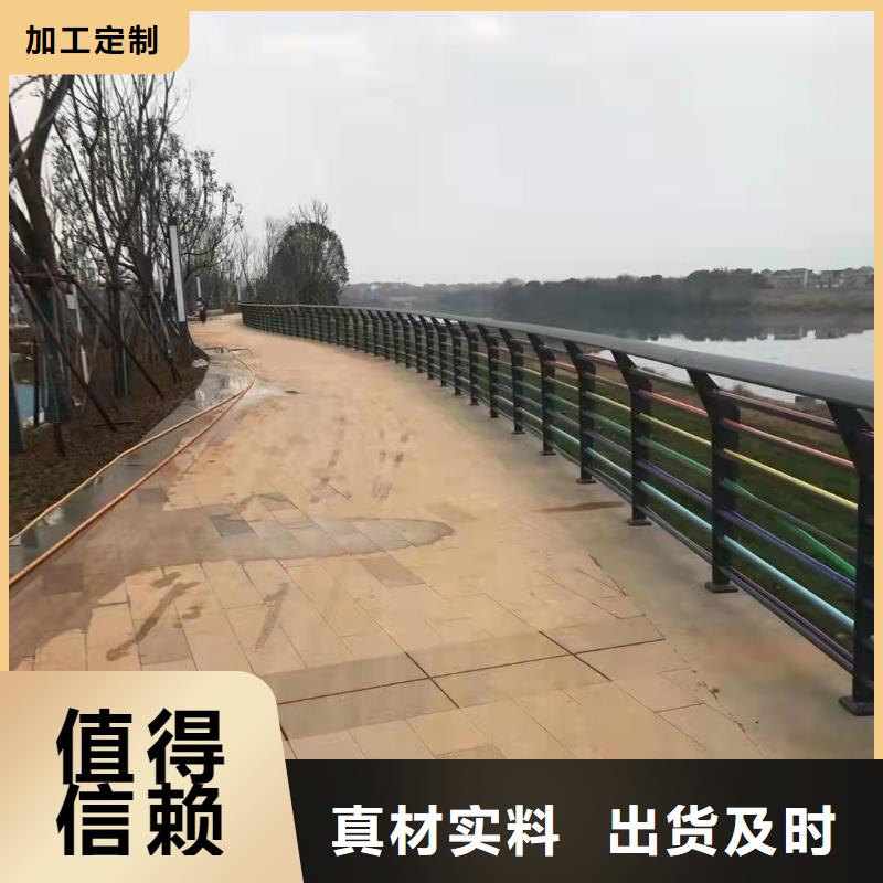 光亮201不锈钢复合管护栏厂家现货供应