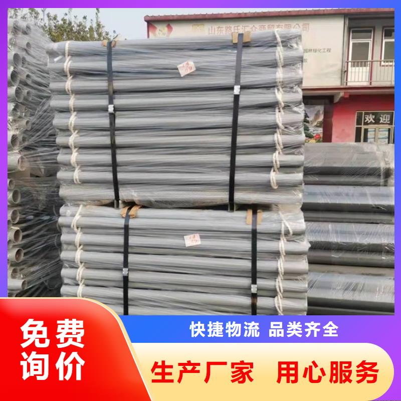 交通防撞护栏-交通防撞护栏定制