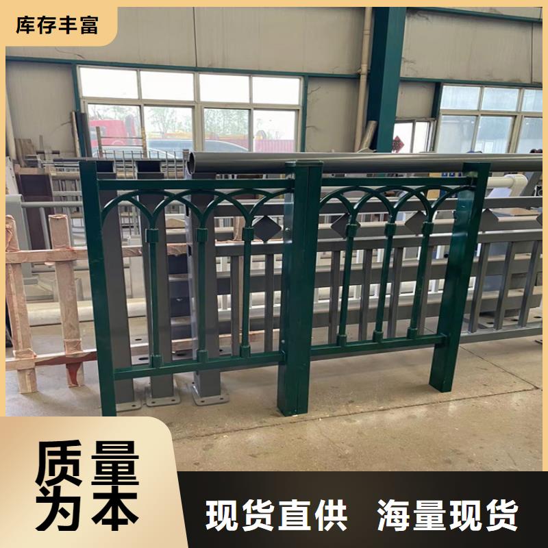 采购镀锌钢管护栏-现货充足有保障