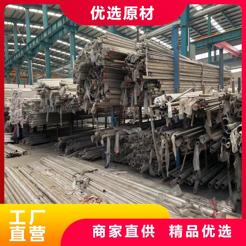 不锈钢碳钢复合管合作优选