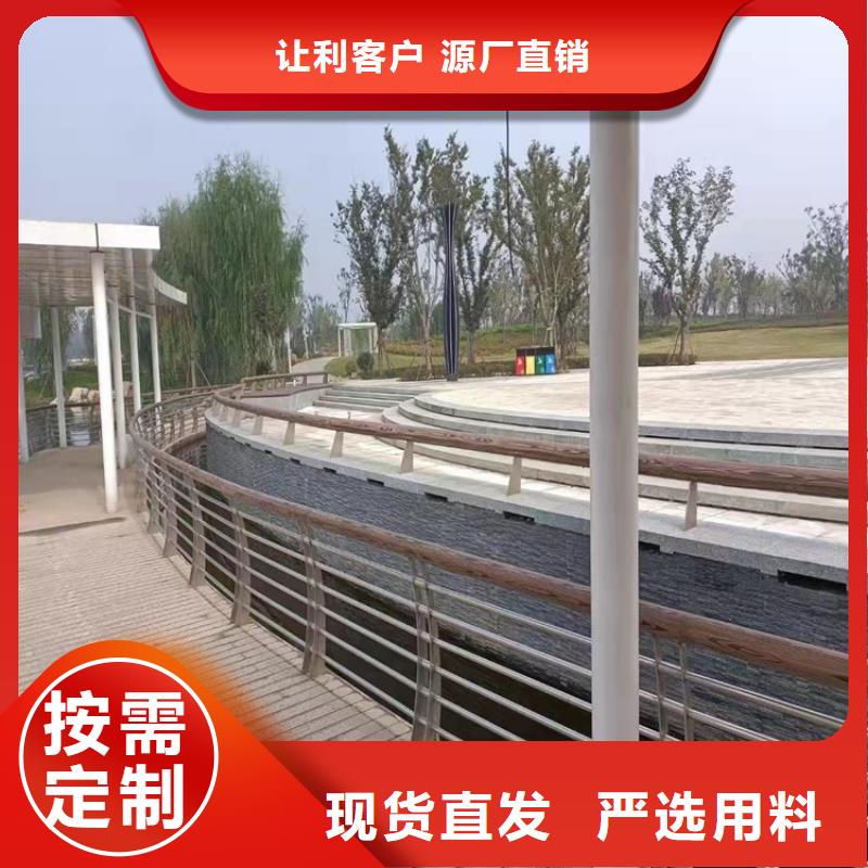不锈钢复合管栏杆加工厂优质商品