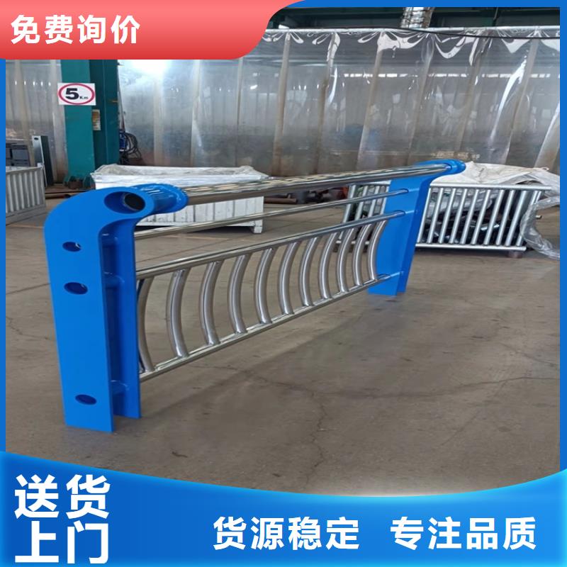 定制市政护栏_诚信企业