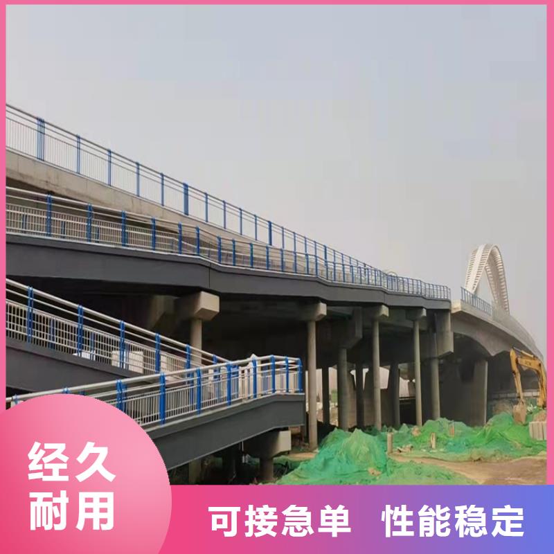 不锈钢复合管道路护栏本地厂家放心购买