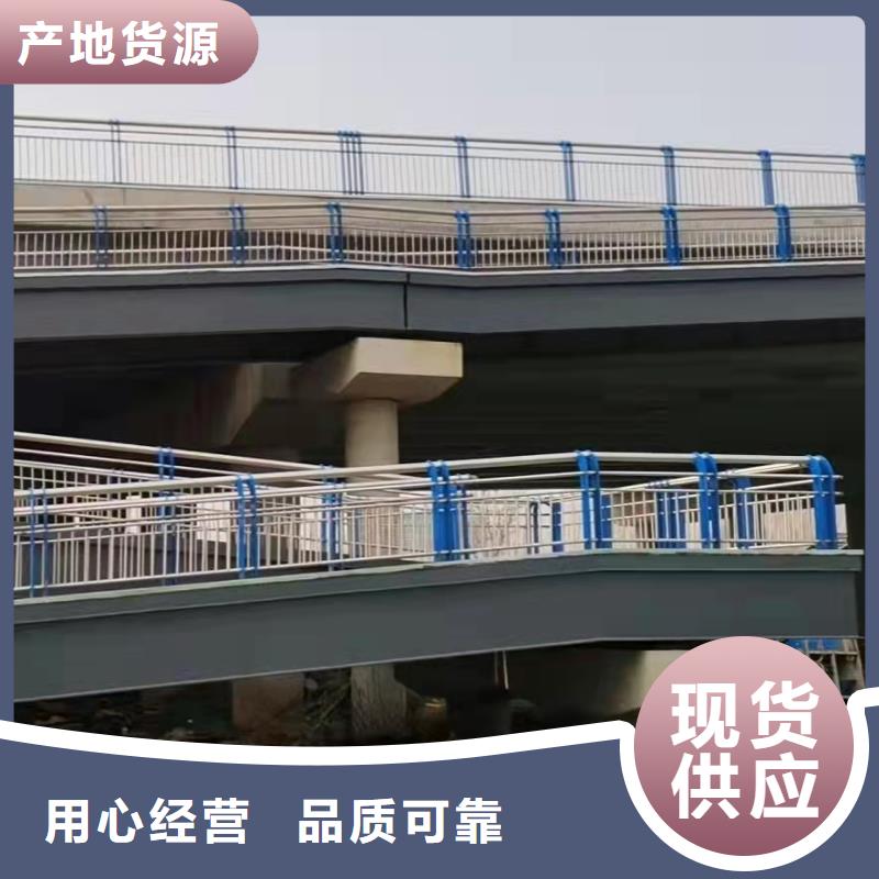 不锈钢复合管道路护栏随时来厂验货
