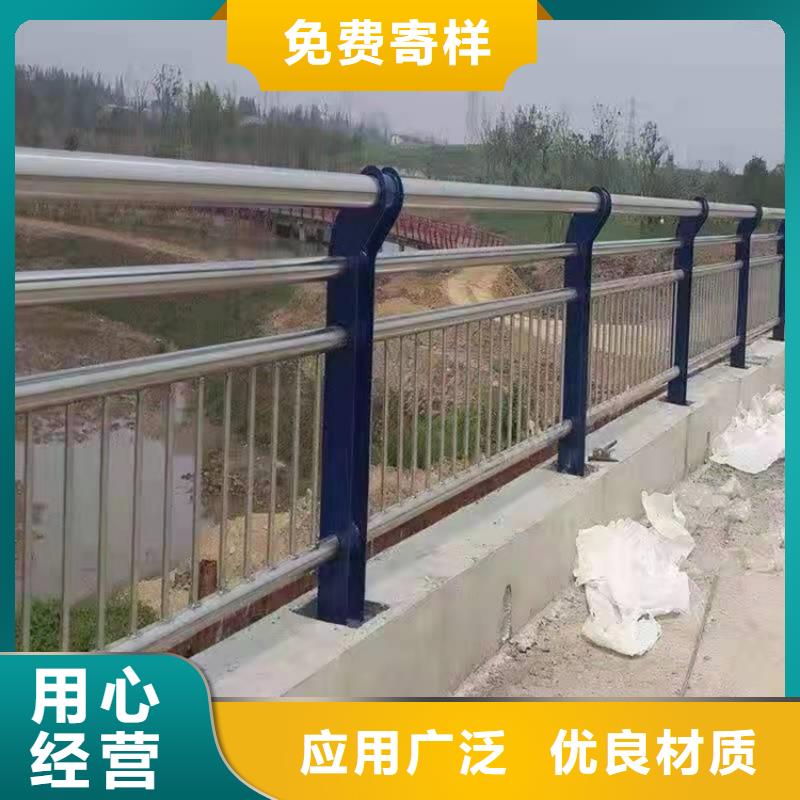 城市护栏免费拿样
