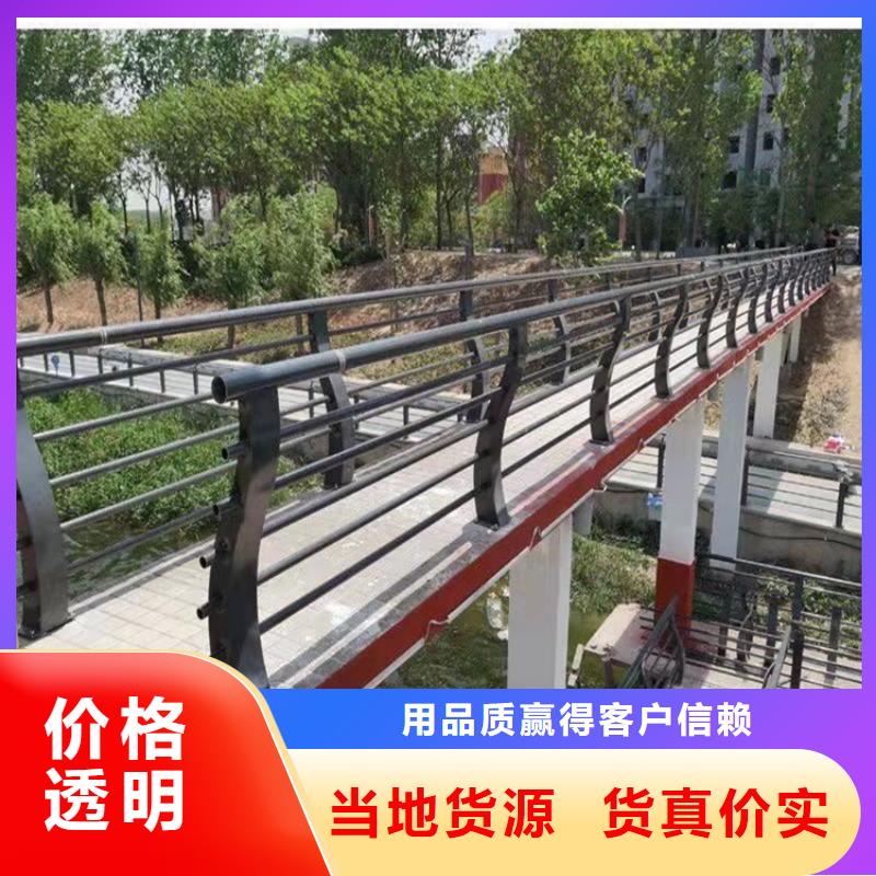 喷塑护栏工厂货源