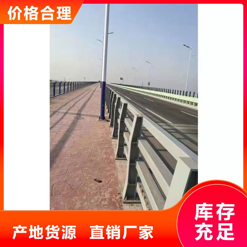 新产品:不锈钢碳素钢复合管桥梁护栏采购