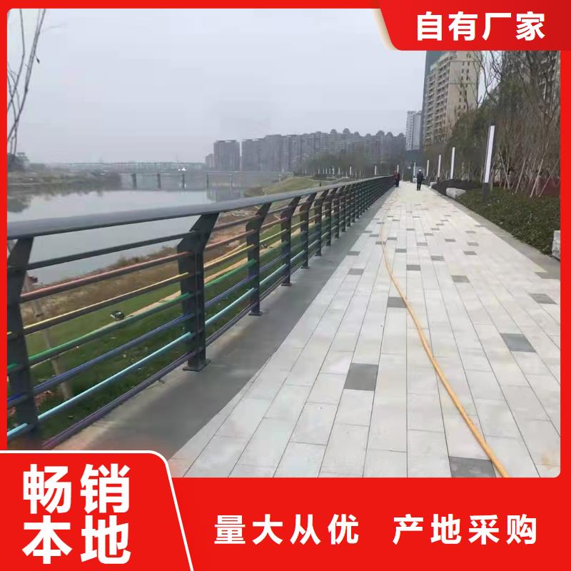 选择正规城市道路隔离栏杆厂家